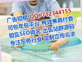 宁波孕母纸业公司